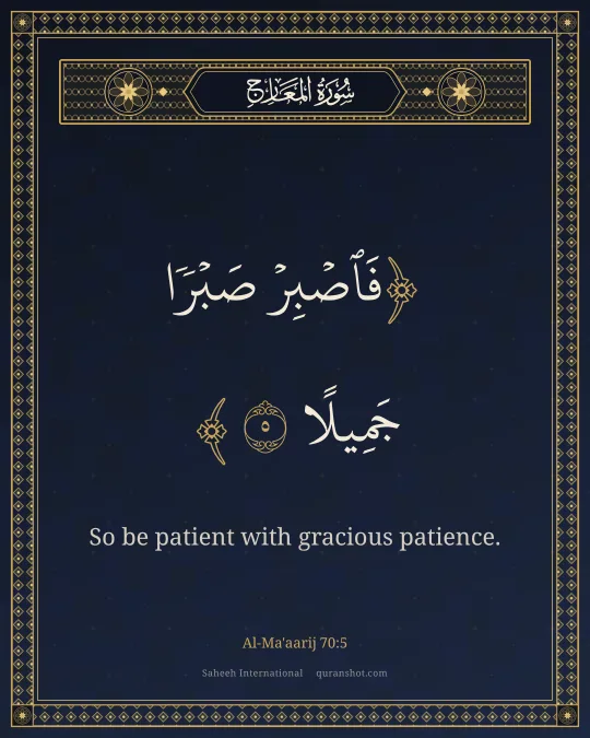 Al-Ma'aarij 70:5 — فَٱصْبِرْ صَبْرًا جَمِيلًا