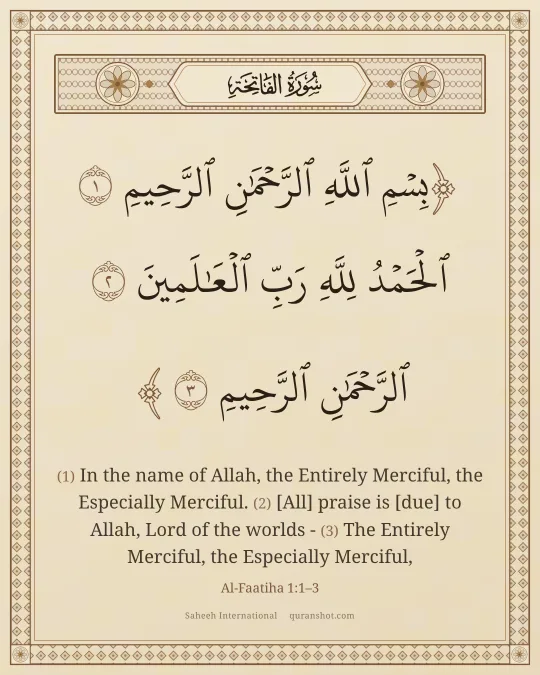 Al-Faatiha 1:1–3 — بِسْمِ ٱللَّهِ ٱلرَّحْمَـٰنِ ٱلرَّحِيمِ ٱلْحَمْدُ لِلَّهِ رَبِّ ٱلْعَـٰلَمِينَ ٱلرَّحْمَـٰنِ ٱلرَّحِيمِ