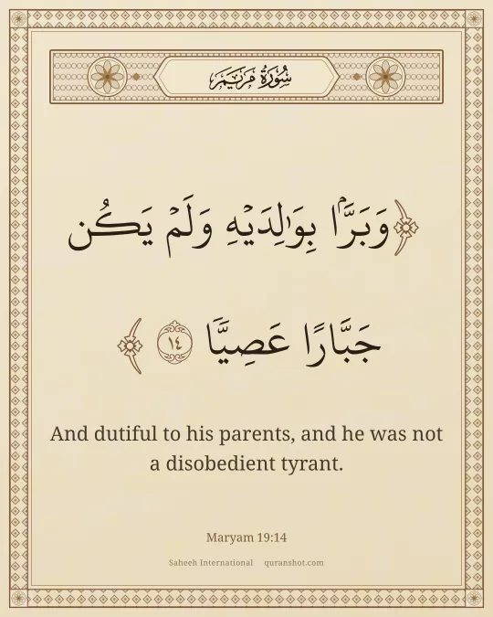 Maryam 19:14 — وَبَرًّۢا بِوَٰلِدَيْهِ وَلَمْ يَكُن جَبَّارًا عَصِيًّا