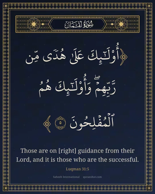 Luqman 31:5 — أُو۟لَـٰٓئِكَ عَلَىٰ هُدًى مِّن رَّبِّهِمْ ۖ وَأُو۟لَـٰٓئِكَ هُمُ ٱلْمُفْلِحُونَ