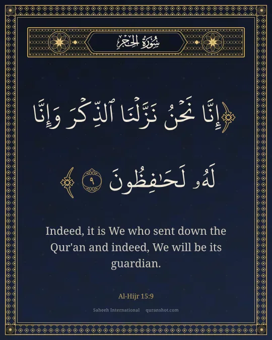 Al-Hijr 15:9 — إِنَّا نَحْنُ نَزَّلْنَا ٱلذِّكْرَ وَإِنَّا لَهُۥ لَحَـٰفِظُونَ